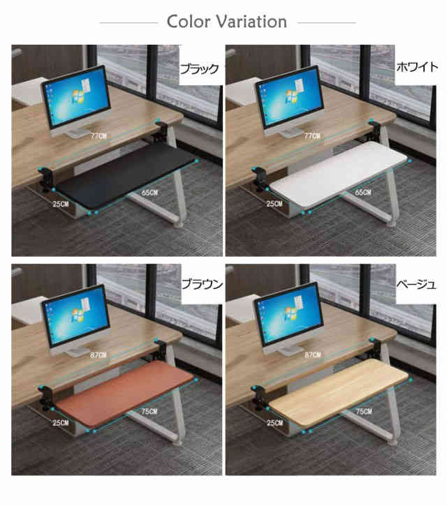 スライドテーブル キーボードスライダー 省スペース 高さ調節可能 人間工学 デスク取付 キーボード置き..