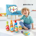 ボウリング ボウリングゲーム おもちゃ キッズ スポーツ 知育玩具 子供ボウリング ボーリングセット 男の子 女の子 子供 幼児 室内 室外 室内遊具 室外玩具...