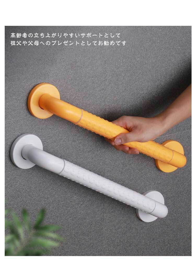 立ち上がり補助 介護用手すり トイレ用 転倒防止 お風呂 浴室 用 手すり 立ち上がり サポート 高齢者 ..