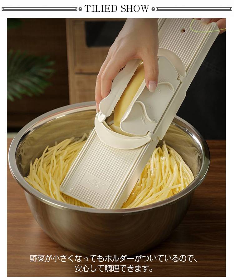 大根 切れ味抜群 錆びに強い ステンレス鋼 指ガード付 野菜カッター 多機能スライサー 千切り キャベツ..