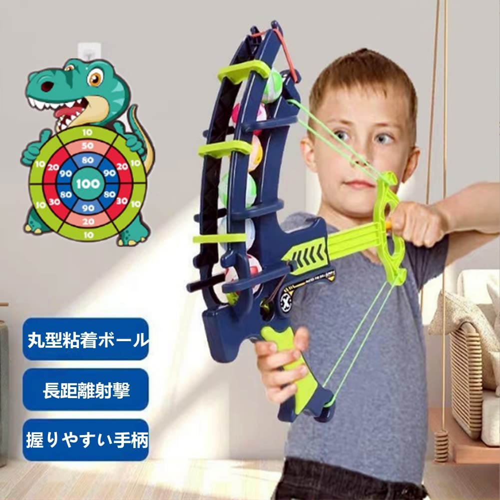 弓矢玩具 恐竜の吸盤 子供用弓矢 ダーツボード おもちゃ 弓矢玩具 12ボール枚入 りダーツボード 対戦おもちゃ 複数のボールをロードでき 壁掛け用ダーツセット...