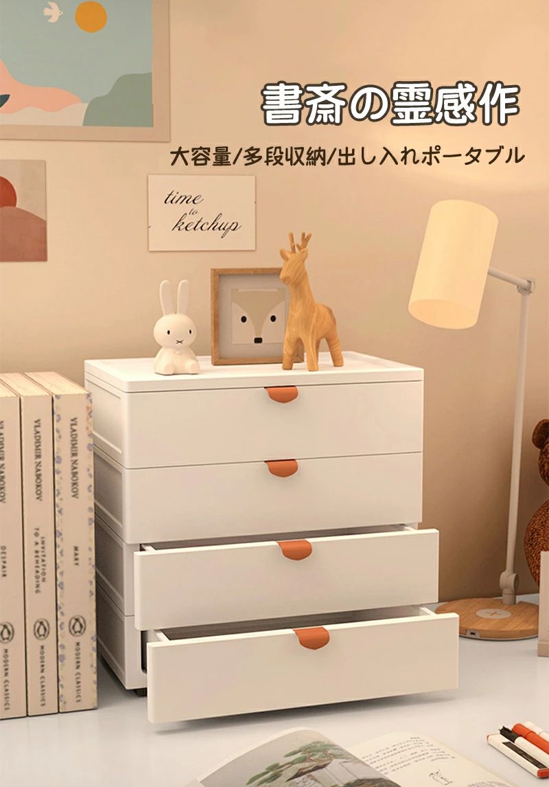 収納 引き出し レターケース プリント収納 卓上収納 小物収納 ファイルケース 卓上 机上 おしゃれ ホワイト ナチュラル
