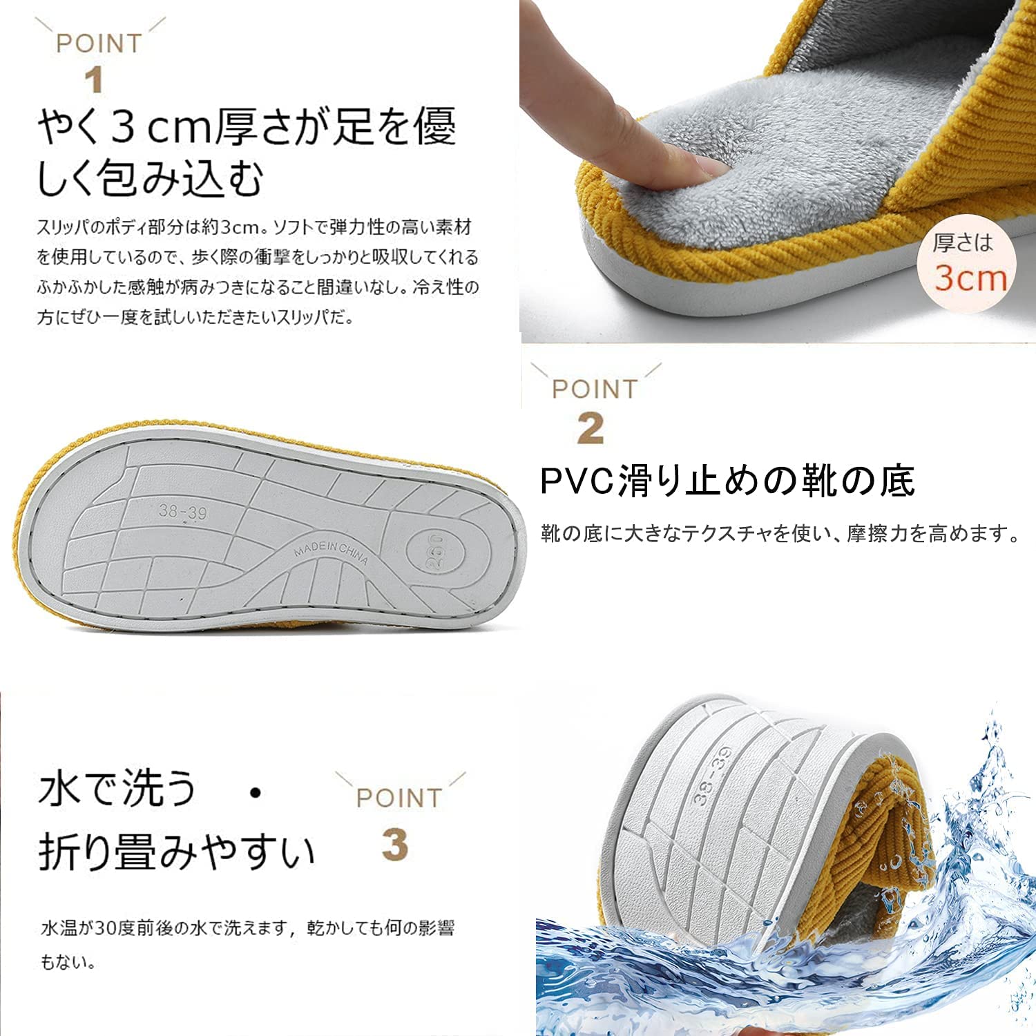 【2足セットあり】スリッパ 室内 ハウススリッパ 来客用 スリッパ レディース メンズ 洗える おしゃれ ..