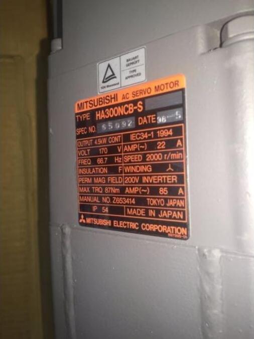 三菱 MITSUBISHI HA300NCBS SERVO MOTOR HA300NCB-S WITH ABSOLUTE ENCODER OSA104