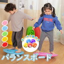 バランスボード 子供 こども 体幹 遊具 室内遊び トレーニング エクササイズ バランスディス スポーツ玩具 室内運動 おうち時間 おうち遊び 運動遊び 室内遊...