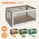 収納ボックス 折畳み クローゼット 収納ケース 大容量 押入れ収納 キャスター付き 衣装収納ボックス フタ付き 5つ扉付き おしゃれ コンテナ コンパクト コロ付き衣装ケース 横開き 透明収納ケース 収納コンテナ S/M/Lサイズ