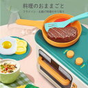 ままごとセット 電子レンジ キッチンセット オープン おもちゃ UV色変化 調理器具 ごっこ遊び 親子ゲーム 室内遊び 知育玩具 誕生日 クリスマス プレゼント ままごとセット おもちゃ 女の子 男の子 子供 誕生日プレゼント 出産祝い 入園祝い 47点セット