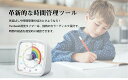 《お得な♪38%OFFクーポン20日23:59迄》【楽天1位】タイマー 勉強-60分ビジュアルタイマー タイムタイマー 小学生 幼稚園 中学生 高校生 受験 宿題 文房具 プレゼント ギフト 新入学 小学校