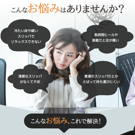 リッパ 携帯スリッパ レディース スリッパレディース 【極上柔らか・絶妙な履き心地】 携帯シューズ スリッパ フォーマルスリッパ 超軽量 収納バッグ付き 卒園式 入学式 卒業式 学校行事 リッパ 携帯スリッパ レディース スリッパレディース 【極上柔らか・絶妙な履き心地】 携帯シューズ スリッパ フォーマルスリッパ 超軽量 収納バッグ付き 卒園式 入学式 卒業式 学校行事