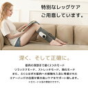 レッグケア 足ケア ふくらはぎ 超スッキリ 本格ふくらはぎケア まるで手揉み お家の中で プレゼント ギフト フットケア むくみ 電動 30代 40代 50代 ...