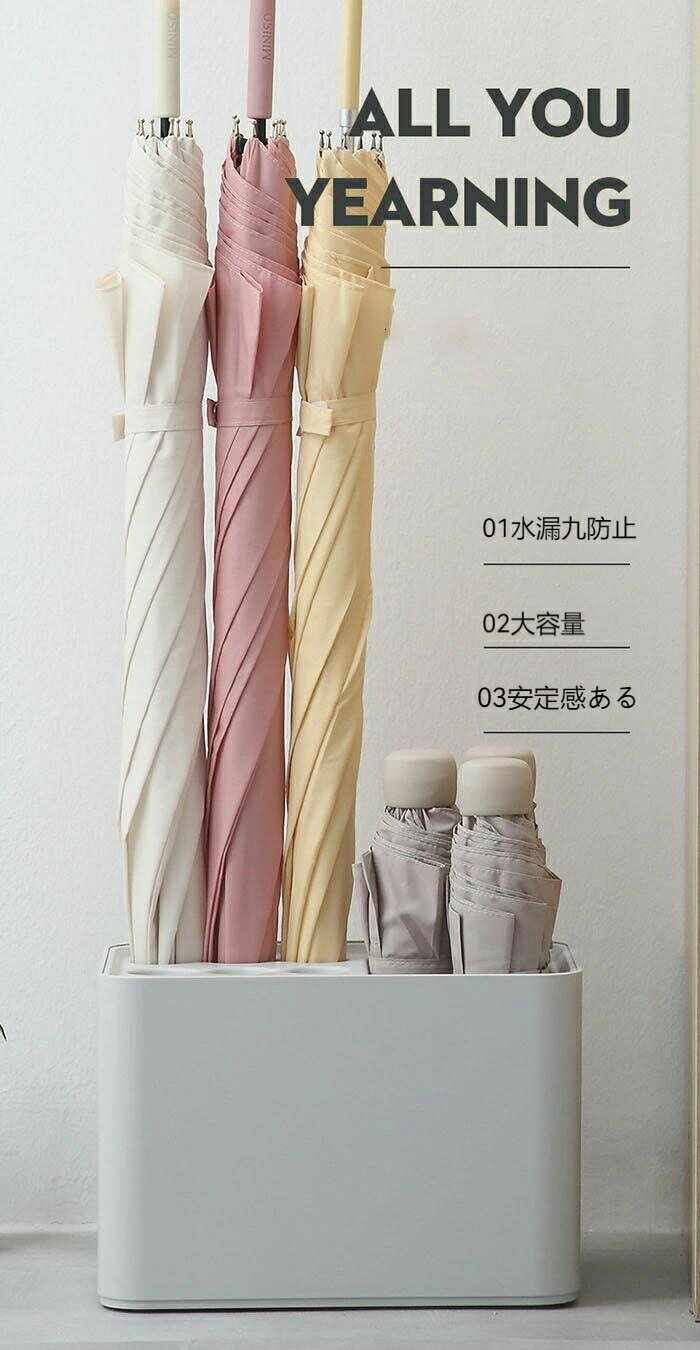 送料無料 傘立て 10/15本収納可能 折りたたみ傘 傘収納 おしゃれ コンパクト 玄関収納 長傘 ブラック ..