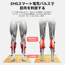 EMSシート フットマッサージャー フットマット スタイルマット フットエナジー 足裏マッサージ フットトレーニング USB充電式 3種類モード 8段階強度 二...