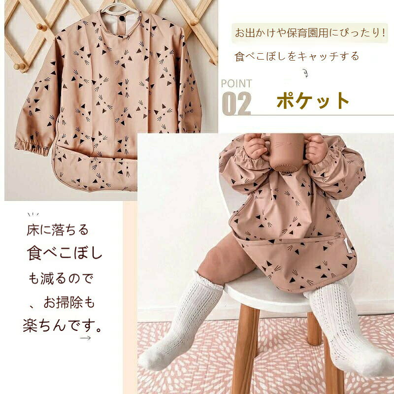 ���������ץ��� Ĺµ �٥ӡ� �ӥ� �ݥ��å��դ� 6�����54���� µ�դ����ץ��� �֤���� ������������ ����å� �Ļ� ������� Υ���� �Ҷ� ���λ� �ˤλ� �л��ˤ� ����̵�� �ݰ�� �����ѥ��ץ��� c-weidou-7247-gg