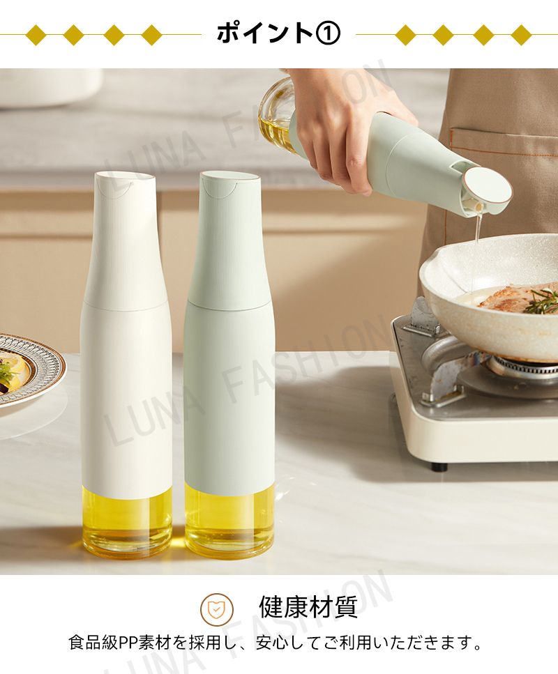 オイルボトル ガラス 液だれしない 調味料ボトル おしゃれ 油差し 550ml 自動開閉 片手 スタイリッシュ..