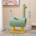 送料無料 キャットタワー 恐竜 Dinosauria dog おもちゃ ボール付き 爪とぎ ダイナソー ダック duck フラミンゴ 犬爪とぎポール ボード 紙...