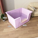 送料無料 猫 トイレ 特大 61*45*30cm 散らかりにくいネコトイレ 猫トイレ キャットトイレ 全3色 大きい お掃除簡単 飛び散りにくい スコップ付き ...