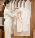 送料無料 衣類カバー 5枚組 服収納 繰り返す使用可能 衣類収納袋 服カバー 洋服カバー ダストカバー半透明 衣類収納ケース 防虫 2スタイル 4サイズ対応 防...