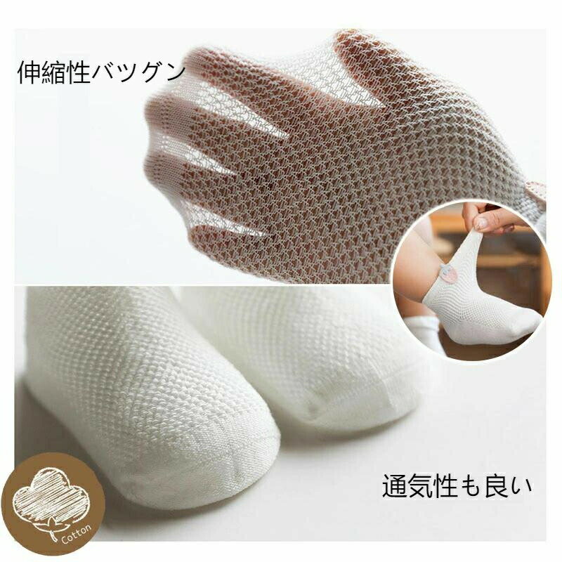 送料無料 赤ちゃん 靴下 ベビー 3足セット キッズ ベビーソックス 滑り止め付き 綿 ルームソックス 子供用靴下 新生児 ソックス 男の子 女の子 ベビー用品 出産祝い ギフト 保育園 入園準備 通気 伸縮性 コットン 柔らかい c-wazi-6019-gg