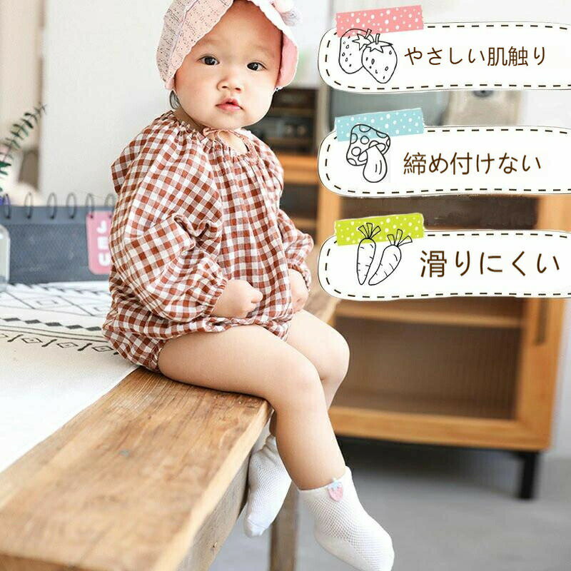 送料無料 赤ちゃん 靴下 ベビー 3足セット キッズ ベビーソックス 滑り止め付き 綿 ルームソックス 子供用靴下 新生児 ソックス 男の子 女の子 ベビー用品 出産祝い ギフト 保育園 入園準備 通気 伸縮性 コットン 柔らかい c-wazi-6019-gg