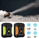 4WAY腰掛けファン 冷風機 4WAY扇風機 5000mAh 携帯扇風機 ベルトファン 【ライト+モバイルバッテリー機能】3段階風量調節 静音 瞬間冷却 熱中症対策