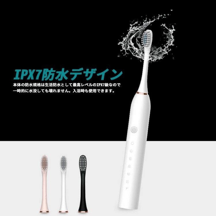 超音波歯ブラシ 電動はぶらし 替えブラシ 歯みがき はみがき 電動歯ブラシ 替えブラシ4本付き 音波式 超音波 電動ハブラシ 歯ブラシ 電動 静音 強力 防水 ...