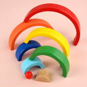 送料無料 知育玩具 おもちゃ 天然木 ハンドメイド 木製 ウッドブロック インテリア 見立て遊び 虹 レインボー おしゃれ 積み木 木育 つみき 木のおもちゃ ...