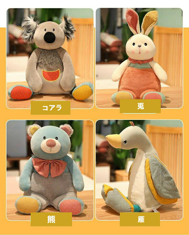 Rakuten - 送料無料 48cm ぬいぐるみ 兎 熊 雁 ウサギ クマ 可愛い かわいい 彼女に ふわふわで癒される 柔らか 心地いい プレゼント 誕生日 お祝い ガン rabbit bear wild goose 抱き枕 子供 おもちゃ 動物 c-wanou-12228-gg