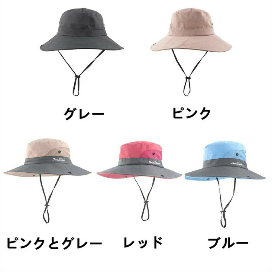 Rakuten - 無料ラッピング 日よけ帽子 レディースアウトドア UVカット通気性 ポニーテール アウトドア帽子 サファリハット 作業用 自転車用帽子 つば広 レディースキャップ バケットハット 登山 小顔効果帽子 折りたたみ可 2way仕様