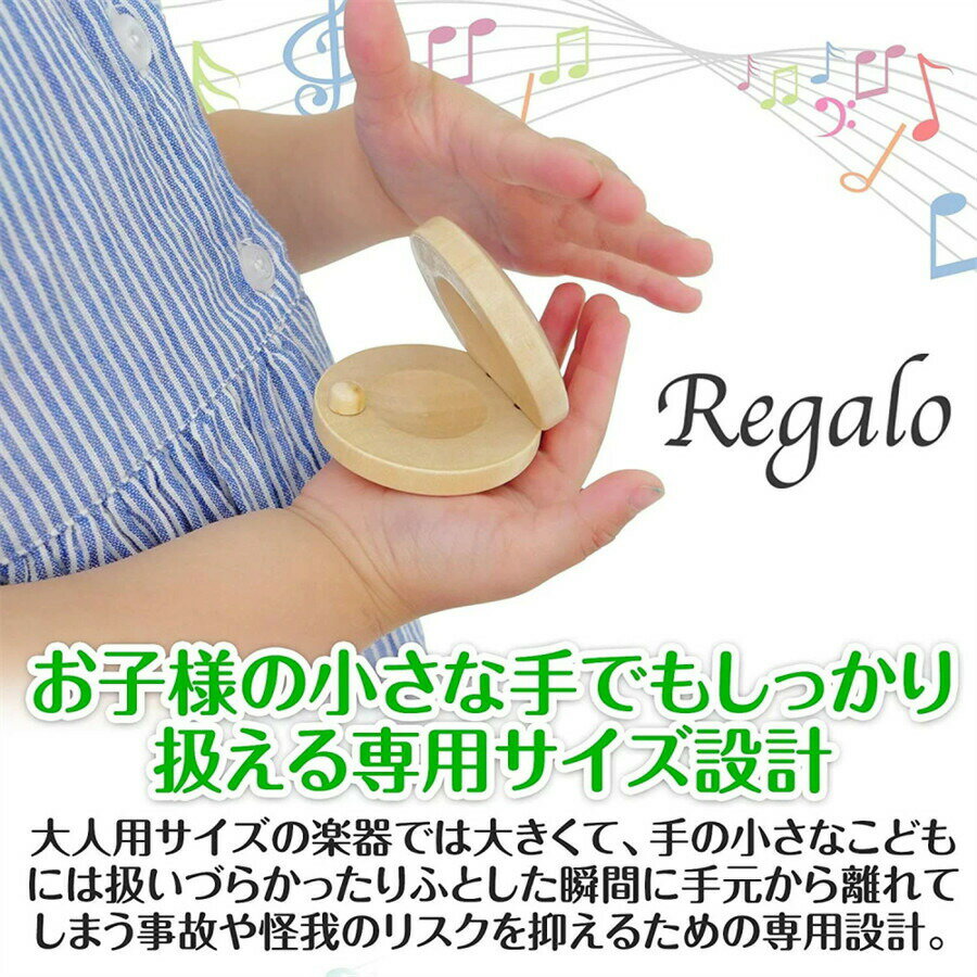 無料ラッピング レガロパズルパーカッション楽器セット子供のおもちゃおもちゃパーカッションギフト子供のおもちゃプローブトライアングルレギンス木製ブロックハンドベル音楽無色ナチュラル6タイプ8個 2