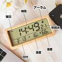 卓上時計 デジタル置き時計 木目調 卓上 北欧 デジタル アラーム 木製 ウッド LED表示 日付 温度 カレンダー 湿度 光る 輝度調節 連続秒針 目覚まし時...