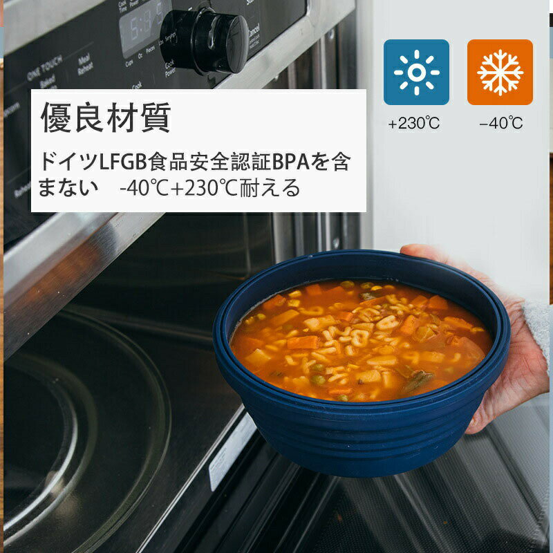 ランチボックス おしゃれ 電子レンジ対応 お弁当箱 折りたたみ 1100ml 大人 女子 男子 食洗機対応 軽量 折りたためる 折畳 シリコン かわいい ボウル...