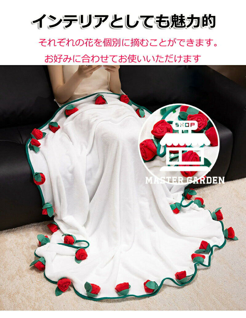 ブランケット 花束 毛布 シングル フランネル 母の日 フラワー 花束ブランケット 3D ひざ掛け ブーケブランケット ギフト プレゼント マジックフラワーブラ...