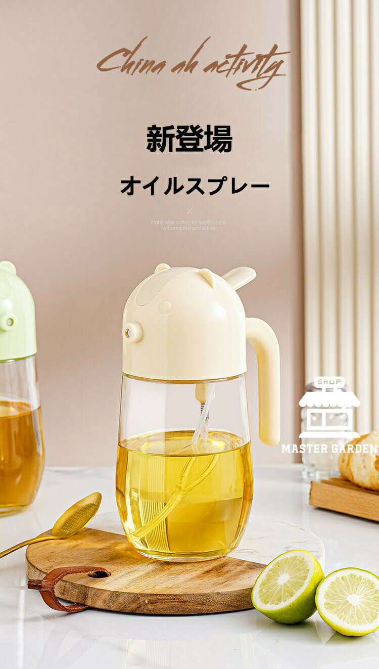2way オイルスプレー ノンフライヤー オイルスプレー 霧吹き スプレーボトル 極細のミスト スプレー容器 ミストスプレー 料理用 オイルボトル 自動開閉 油さし 液だれしない オイル差し 醤油スプレー ビン 酢 ビネガー 透明 漏れ防止 キャンプ キッチン用品 詰め替え容器