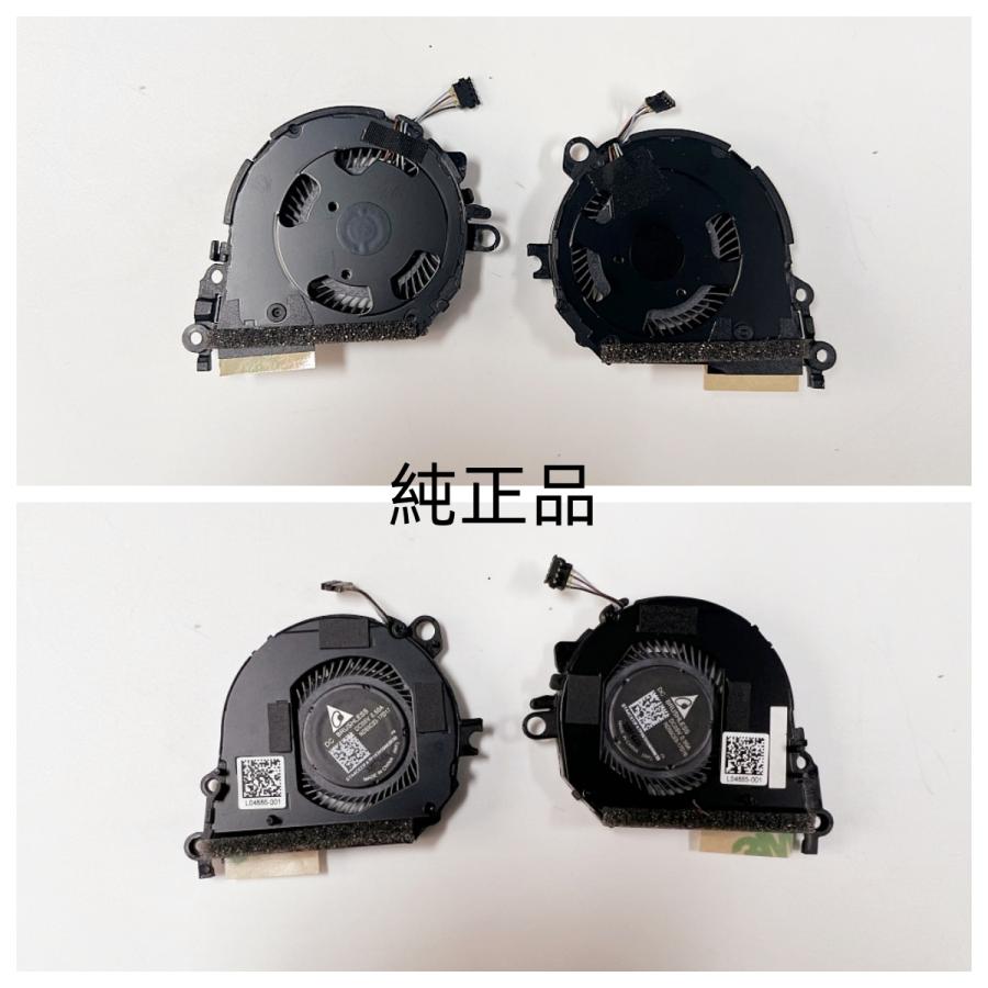 ※商品は簡易包装にて発送します。※状態：未使用（海外バルク品）ND55C03-17D17 ND55C03-17D16 L04885-001 L04886-001＜対応機種＞HP Spectre X360 13-ae 13t-ae000 TPN-Q199 ※ご購入の際はコネクタやビス等の向き・位置・サイズ等、写真を良くご確認頂きお買い求め下さい。 他の機種にも向いていますので、ご自身で確認してください。注意事項※こちらの商品は新品ですが、パルク品につき外箱等はありません。※また輸入中についた小さな傷や汚れがある場合があります。※在庫が複数あるため、画像は流用しています。※製品更新により、生産ロットが、標識若干違う場合がございます。以上、予めご了承くださいませ。■商品仕様 商品の状態 未使用/バルク品 保証期間 ご買い上げ後3ヶ月間品質保証致します。 ■型番、形状など画像にてご確認のうえ、間違いのないようご注文をお願いします。 ■初期不良の場合：「不良画像か動画」と「注文番号」と「不良詳細」を問い合わせフォームより連絡お願いします。 &nbsp; &nbsp; 【対応時間について】 年中無休で10時〜15時に対応いたしますが、土日祝日や深夜帯などの対応時間外のお問い合わせについては、翌日10時から順次対応させていただきます。ご注文やお問い合わせが多数の場合、対応が遅れることがございますので、24時間以内にお返事がない場合は、お手数ですが再度メッセージをお願いいたします。 【支払詳細】 落札金額＋送料＝お振込金額 お振込み手数料は落札者様でご負担願います。 &nbsp; 【海外への配送】 ご入金確認後、2〜4日以内に発送する予定です。 発送は国際郵便にて行います。発送後、約2日以降に追跡可能で、保障もあります。 発送方法：国際小包で発送いたします。発送後、おそらく3〜4営業日（土日祝祭日を除く）でお届けする予定ですが、空送状況などにより遅れる場合がありますので、ご了承ください。 掲載している写真は、ご使用のコンピュータ環境や撮影の光加減によって、実際の商品と多少異なることがあります。商品は新品未使用品ですが、工場出荷段階でついた細かい傷や汚れがある場合もございますので、何卒ご理解ください。 &nbsp; 【受取拒否・未引取りについて】 発送後のキャンセルは一切承っておりません。受取拒否を含む長期不在や住所入力間違い等、お客様都合で商品をお受け取りいただけなかった場合、往復送料や人件費などを含む手数料2,000円を請求させていただきます。 やむを得ない事情でお受け取りができない場合は、必ずお早めに当店までご連絡ください。予めご了承のほど、よろしくお願い申し上げます。 商品の不良や誤配送など、当社の原因による場合は交換（または返金）対応いたします。商品到着後【14日間以内】に当店までお電話またはメールでご連絡ください。 &nbsp; 【返品/交換ルール】 ※同じ部品の在庫がある場合は交換いたします。 ※在庫がない場合は返金となります。 ※お客様都合による返品・交換は受け付けておりませんので、予めご了承ください。 &nbsp; 【返品／交換の手順】 ※商品到着後14日以内に速やかにショップへご連絡ください。 ※初期不良の場合は当社が負担いたします。 ※お客様都合の場合はお客様にご負担いただきます。 ※不良部品の到着後、当ショップにて部品の確認を行います。 ※確認の結果、部品の不具合が認められた場合には、速やかに返金または交換を行います。 &nbsp; ※商品不良での返品をご希望の場合でも、以下の項目に該当する場合は、 返金・交換をお受けできない可能性があります。 ※既に何度かご使用された形跡があるもの。 ※着用された形跡があるもの。 ※商品到着後、14日以上経過したもの。 ※ご自身で手を加えたもの（カット・カラーリングなど）。 ※お客様自身の確認不足により、商品を誤って購入された場合。※商品は簡易包装にて発送します。※状態：未使用（海外バルク品）ND55C03-17D17 ND55C03-17D16 L04885-001 L04886-001＜対応機種＞HP Spectre X360 13-ae 13t-ae000 TPN-Q199 ※ご購入の際はコネクタやビス等の向き・位置・サイズ等、写真を良くご確認頂きお買い求め下さい。 他の機種にも向いていますので、ご自身で確認してください。注意事項※こちらの商品は新品ですが、パルク品につき外箱等はありません。※また輸入中についた小さな傷や汚れがある場合があります。※在庫が複数あるため、画像は流用しています。※製品更新により、生産ロットが、標識若干違う場合がございます。以上、予めご了承くださいませ。■商品仕様 商品の状態 未使用/バルク品 保証期間 ご買い上げ後3ヶ月間品質保証致します。 ■型番、形状など画像にてご確認のうえ、間違いのないようご注文をお願いします。 ■初期不良の場合：「不良画像か動画」と「注文番号」と「不良詳細」を問い合わせフォームより連絡お願いします。 &nbsp; &nbsp; 【対応時間について】 年中無休で10時〜15時に対応いたしますが、土日祝日や深夜帯などの対応時間外のお問い合わせについては、翌日10時から順次対応させていただきます。ご注文やお問い合わせが多数の場合、対応が遅れることがございますので、24時間以内にお返事がない場合は、お手数ですが再度メッセージをお願いいたします。 【支払詳細】 落札金額＋送料＝お振込金額 お振込み手数料は落札者様でご負担願います。 &nbsp; 【海外への配送】 ご入金確認後、2〜4日以内に発送する予定です。 発送は国際郵便にて行います。発送後、約2日以降に追跡可能で、保障もあります。 発送方法：国際小包で発送いたします。発送後、おそらく3〜4営業日（土日祝祭日を除く）でお届けする予定ですが、空送状況などにより遅れる場合がありますので、ご了承ください。 掲載している写真は、ご使用のコンピュータ環境や撮影の光加減によって、実際の商品と多少異なることがあります。商品は新品未使用品ですが、工場出荷段階でついた細かい傷や汚れがある場合もございますので、何卒ご理解ください。 &nbsp; 【受取拒否・未引取りについて】 発送後のキャンセルは一切承っておりません。受取拒否を含む長期不在や住所入力間違い等、お客様都合で商品をお受け取りいただけなかった場合、往復送料や人件費などを含む手数料2,000円を請求させていただきます。 やむを得ない事情でお受け取りができない場合は、必ずお早めに当店までご連絡ください。予めご了承のほど、よろしくお願い申し上げます。 商品の不良や誤配送など、当社の原因による場合は交換（または返金）対応いたします。商品到着後【14日間以内】に当店までお電話またはメールでご連絡ください。 &nbsp; 【返品/交換ルール】 ※同じ部品の在庫がある場合は交換いたします。 ※在庫がない場合は返金となります。 ※お客様都合による返品・交換は受け付けておりませんので、予めご了承ください。 &nbsp; 【返品／交換の手順】 ※商品到着後14日以内に速やかにショップへご連絡ください。 ※初期不良の場合は当社が負担いたします。 ※お客様都合の場合はお客様にご負担いただきます。 ※不良部品の到着後、当ショップにて部品の確認を行います。 ※確認の結果、部品の不具合が認められた場合には、速やかに返金または交換を行います。 &nbsp; ※商品不良での返品をご希望の場合でも、以下の項目に該当する場合は、 返金・交換をお受けできない可能性があります。 ※既に何度かご使用された形跡があるもの。 ※着用された形跡があるもの。 ※商品到着後、14日以上経過したもの。 ※ご自身で手を加えたもの（カット・カラーリングなど）。 ※お客様自身の確認不足により、商品を誤って購入された場合。