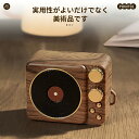 bluetooth ブルートゥース スピーカー 木製 小型 ポータブル ステレオ 高音質 高出力 パソコン スマートフォン タブレット ワイヤレス 接続 マイクロ sd カード 再生 スピーカー