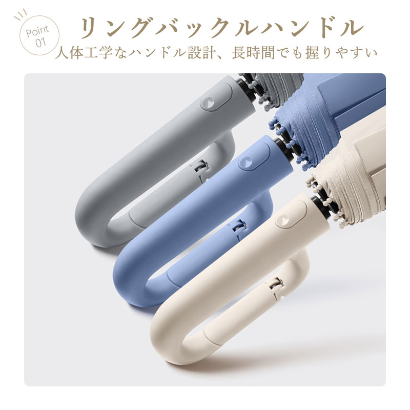 リングバックル傘 日傘 おりたたみ傘 UVカット ハンドル 遮光 折りたたみ傘 折り畳み傘 10本骨 晴雨兼..