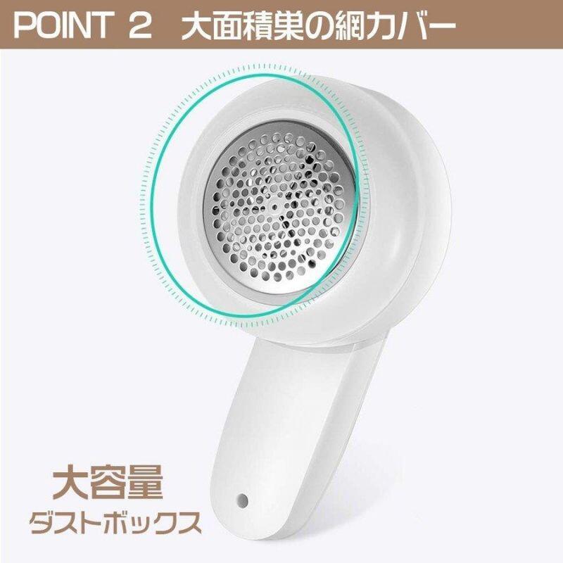 毛玉取り 電動 毛玉取り機 USB充電式 強力3枚刃モデル 高速回転 切れ味抜群 生地を傷めない 様々な衣類対応 冬の必須品