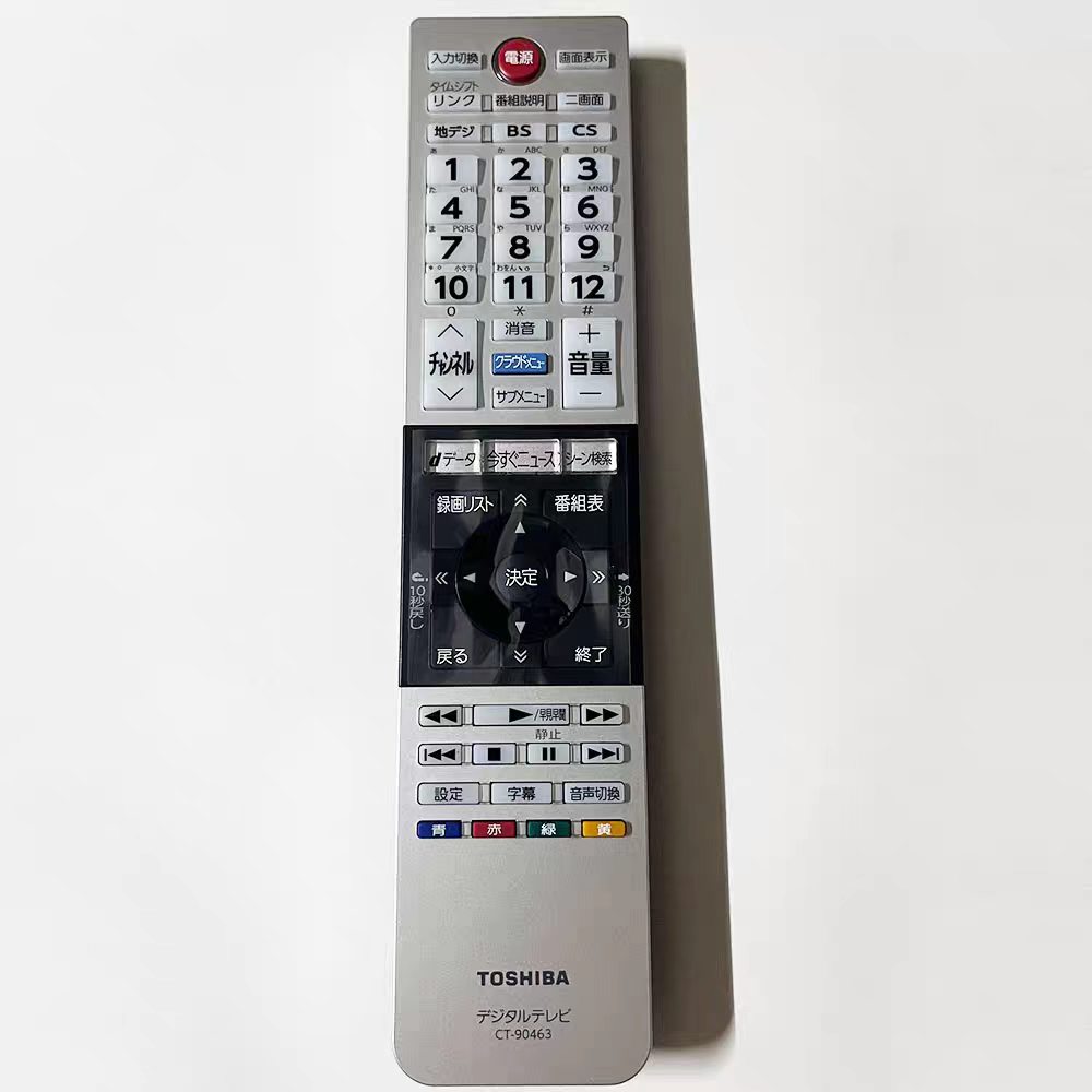 【新品 ★送料無料】純正 TOSHIBA テレビリモコン CT-90463