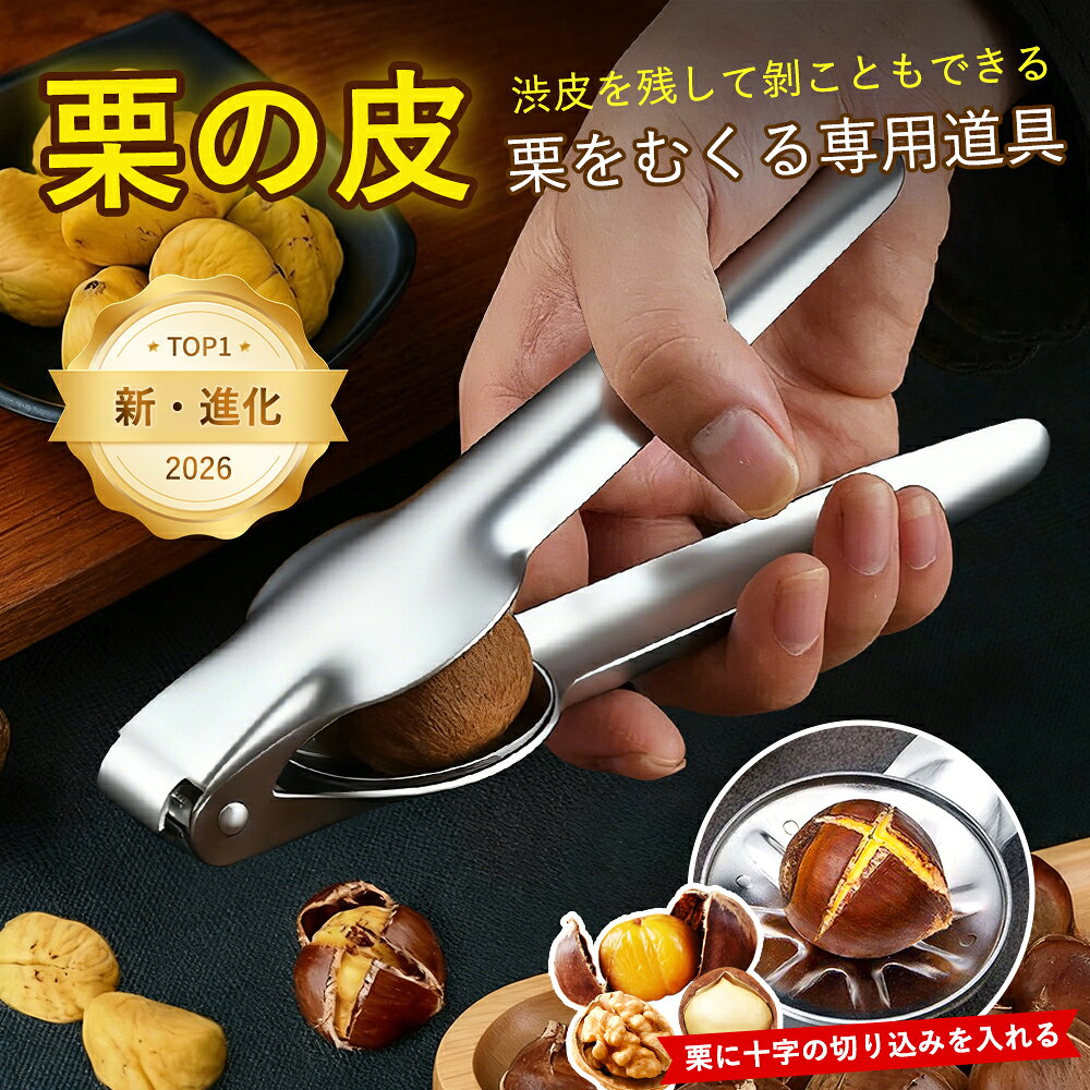 楽天市場】タケノコ の 皮 むき 器の通販