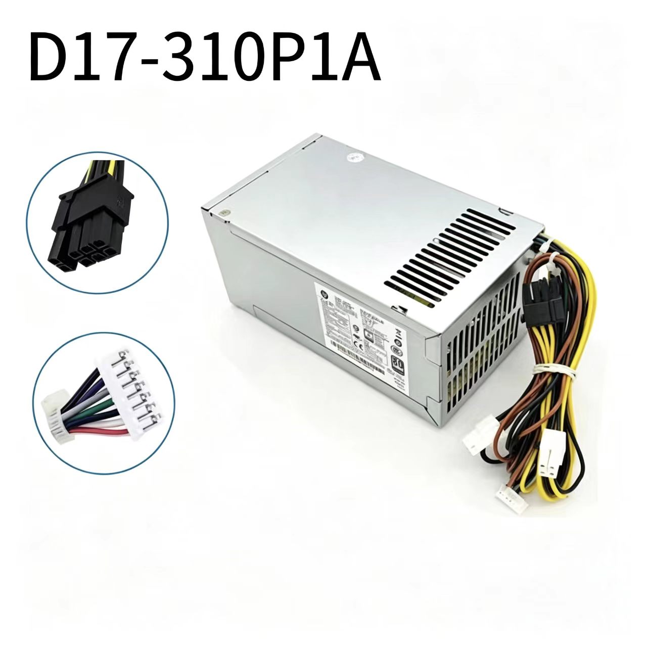HP D17-310P1A 310W デスクトップ電源ユニット CPU4ピン×2+グラボ8ピン×1+フラット7ピン