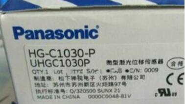 Rakuten - 【新品★送料無料】Panasonic HG-C1030-P　 ◆ 6ヶ月保証