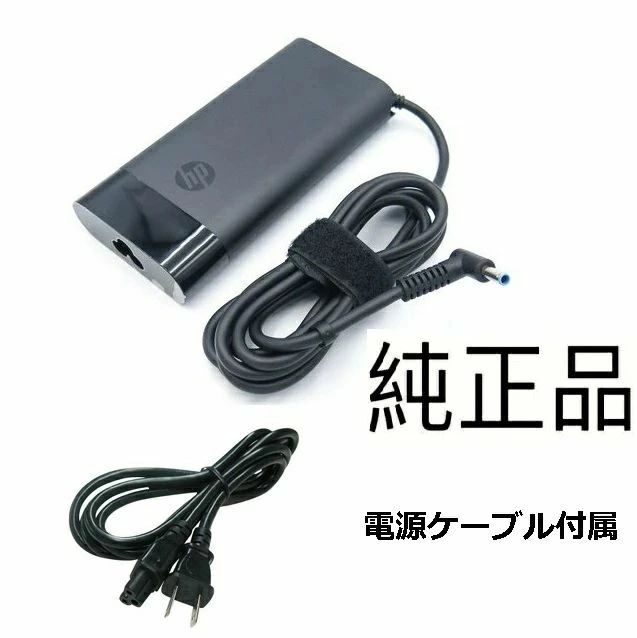 商品詳細 メーカーHP 型番TPN-CA11 出力19.5V 7.7A 付属品PSE規格電源ケーブル 保証ご買い上げ後1ヶ月間品質保証致します。 説明HP 品です。（簡易パッケージ品です。） ※写真はイメージです。商品詳細 メーカー HP 型番 TPN-CA11 出力 19.5V 7.7A 付属品 PSE規格電源ケーブル 保証 ご買い上げ後1ヶ月間品質保証致します。 説明 HP 品です。（簡易パッケージ品です。） ※写真はイメージです。