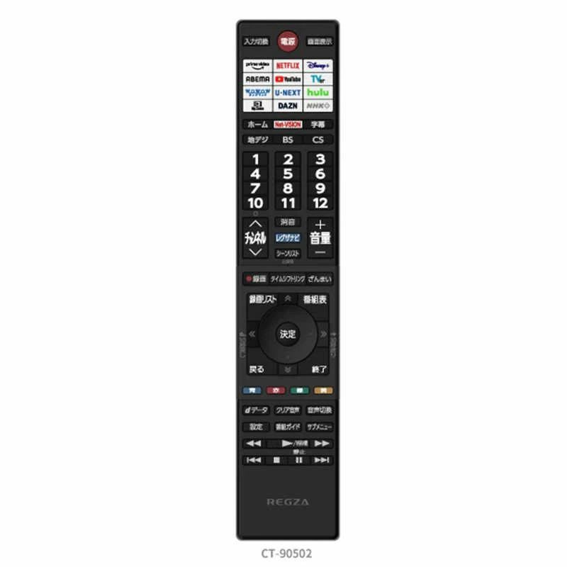 乐天商城 - 【新品】純正 東芝 REGZA テレビ リモコン CT-90502 レグザ V35Nシリーズ REGZA 40V35N 32V35N 24V35N など用