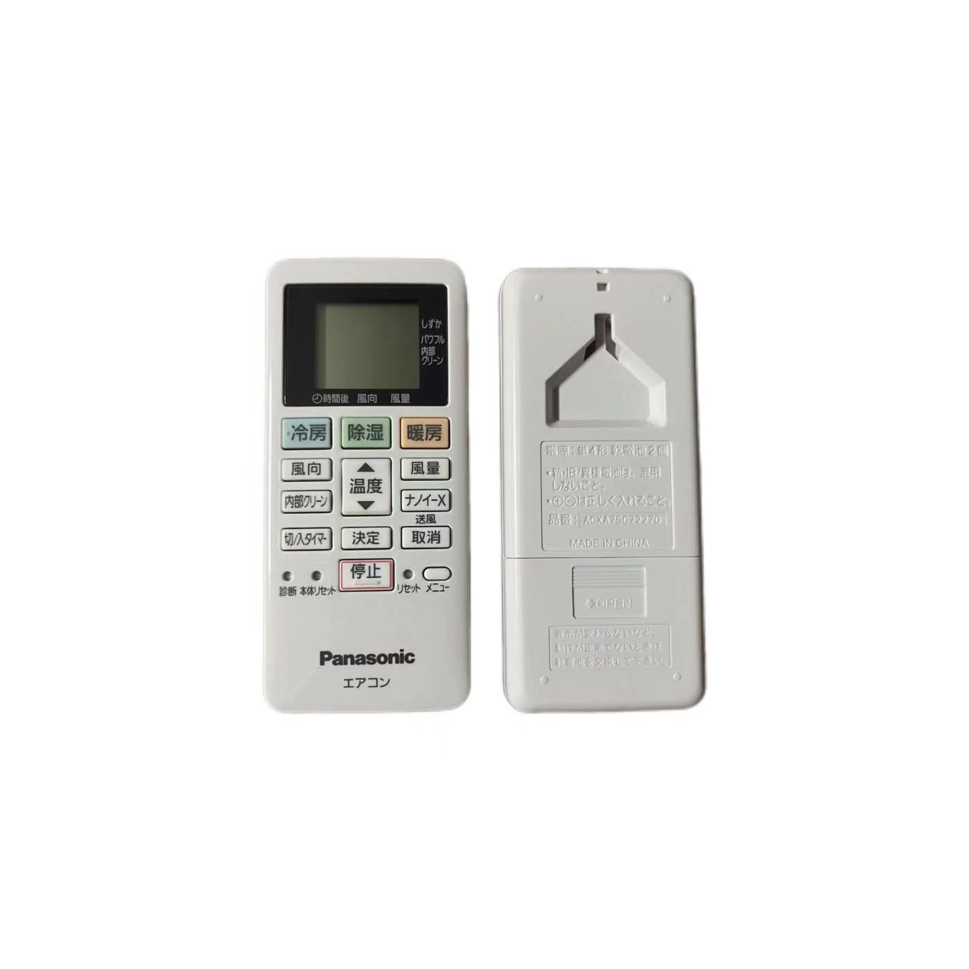 Rakuten - 【送料無料】新品Panasonic エアコンリモコン ACXA75C22270