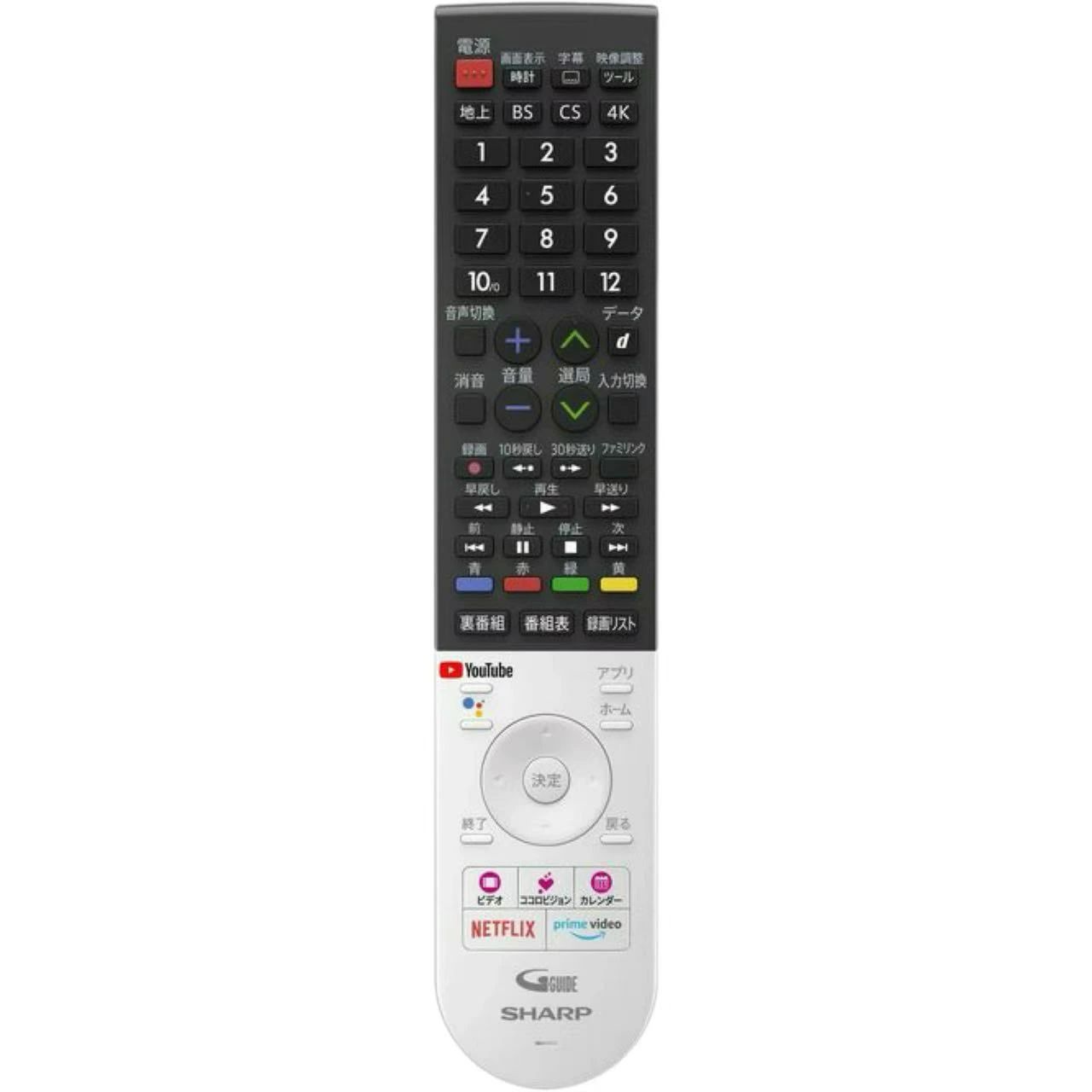 Rakuten - 【中古】純正 シャープ SHARP AQUOS リモコン GB354SA 0106380590 音声リモコン 4T-B50CL1、4T-B55CL1、4T-B60CN1、4T-C40CL1、4