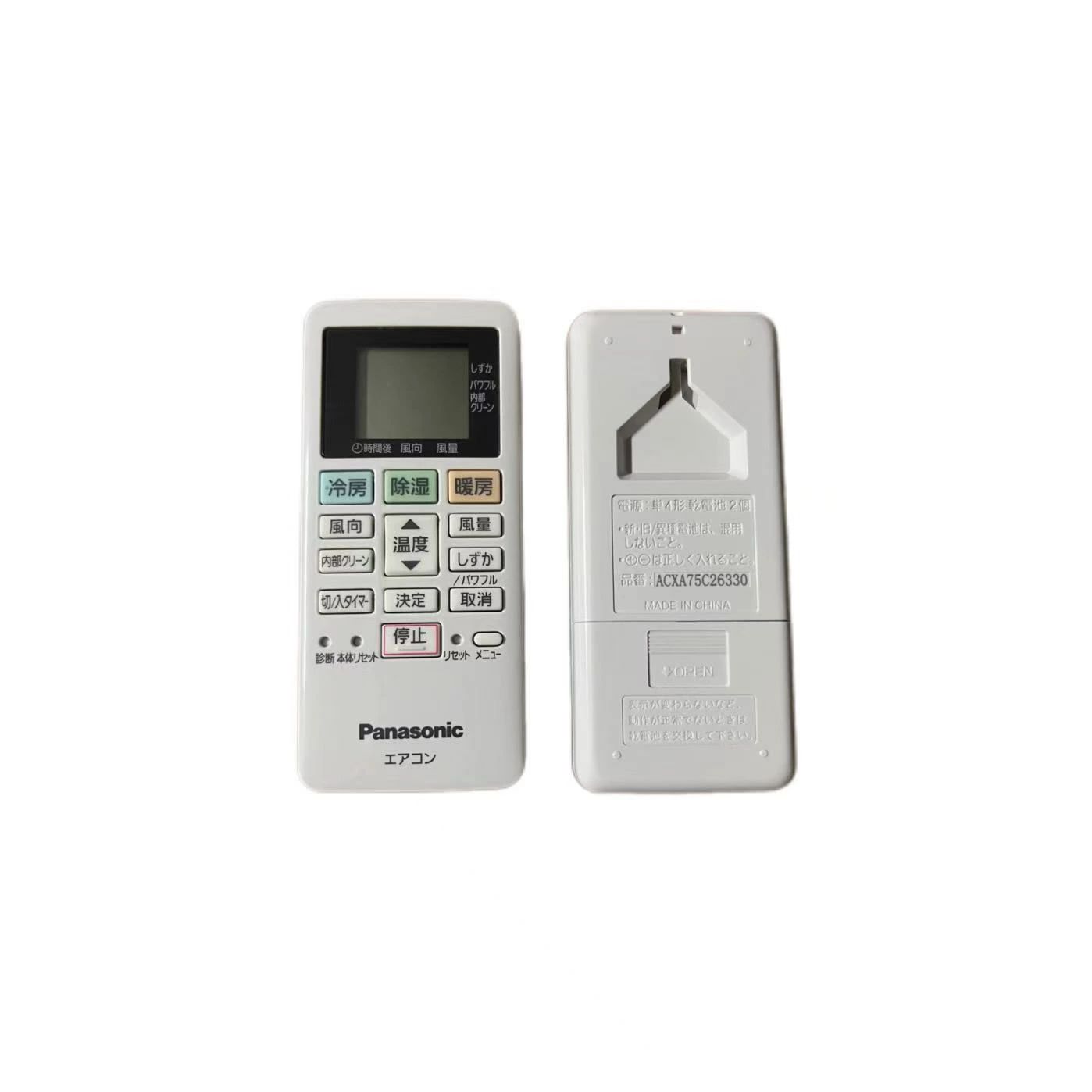 Rakuten - 【送料無料】新品Panasonic エアコンリモコン ACXA75C26330