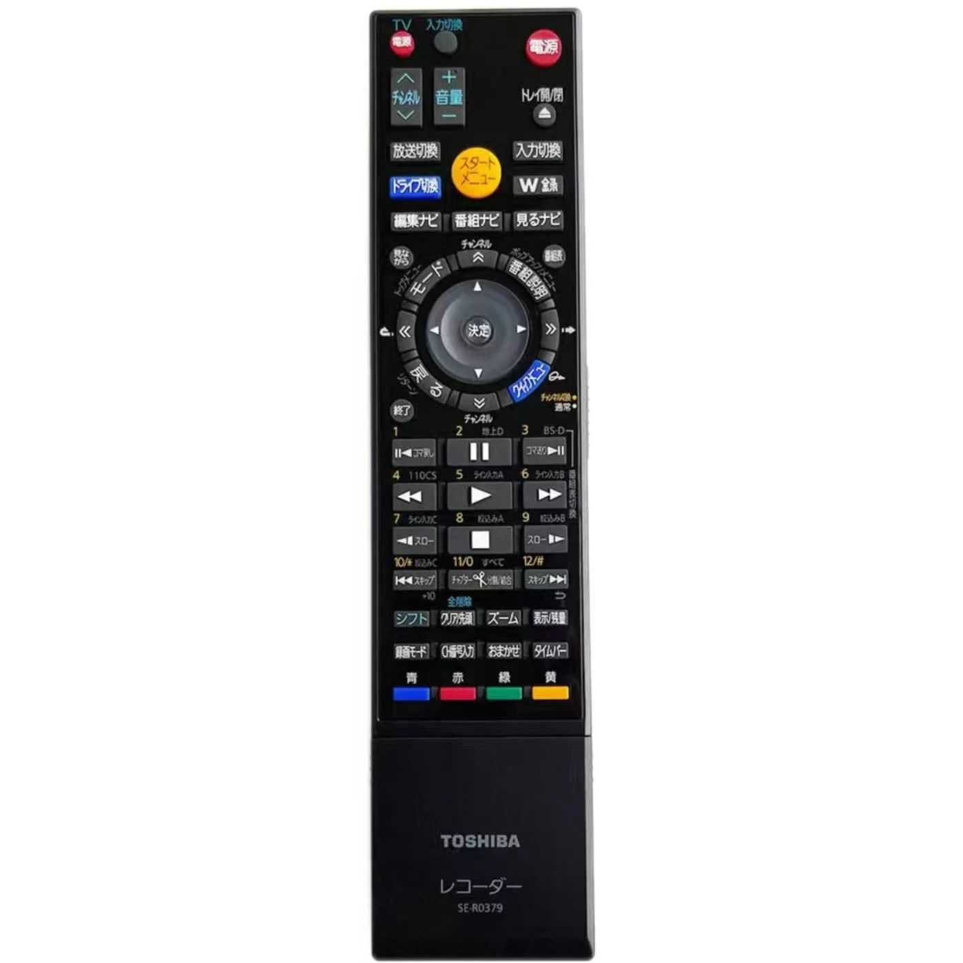 Rakuten - 純正 新品 アウトレット 東芝 TOSHIBA リモコン SE-R0379