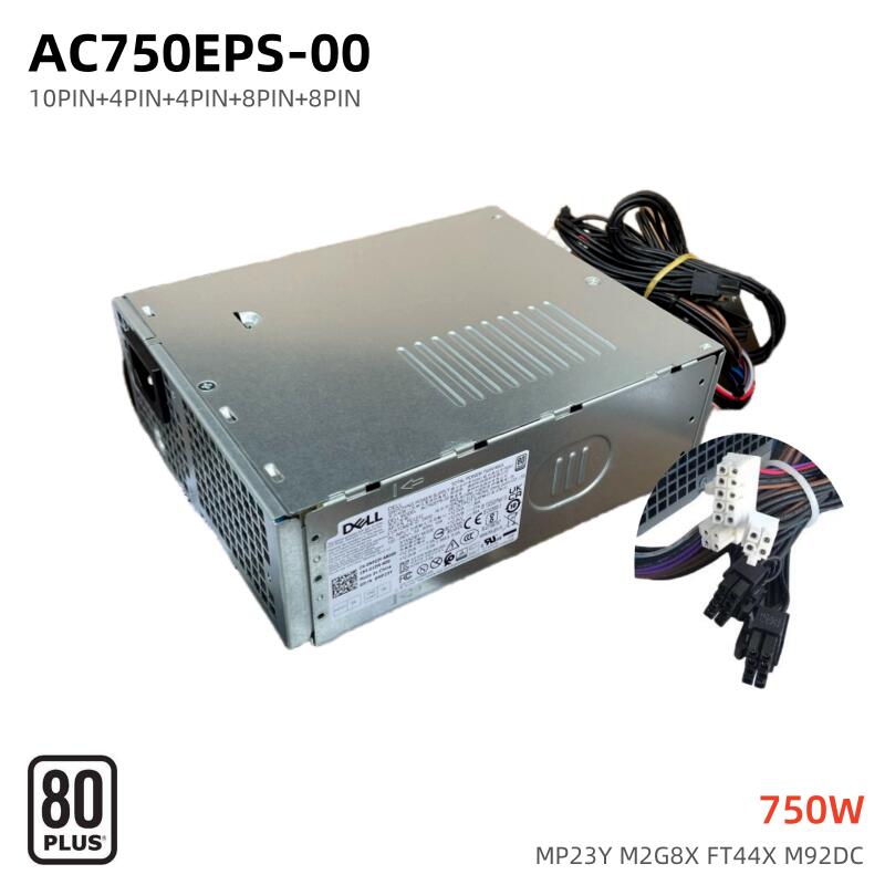 【純正新品】 Dell Alienware R13 R14 R15 XPS 8950 8960 Precision T3660 Tower Workstation PowerEdge T150用 750W 電源ユニット AC7