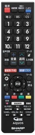 シャープ GB278SB(0106380559) リモコン