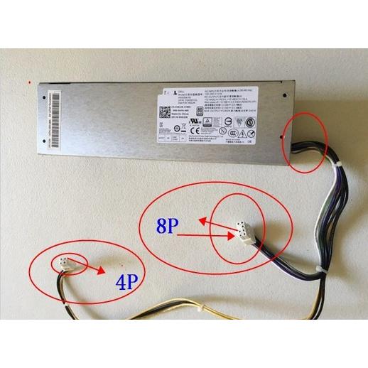 新品 DELL INSPIRON 3650 3653 3250 3668 vostro 3650 3653 3667 3250 3267 内蔵電源ユニット 240W 8+4PIN